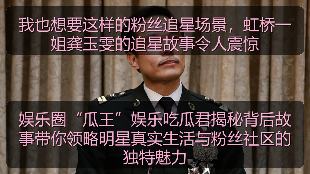 爆料达人的头像