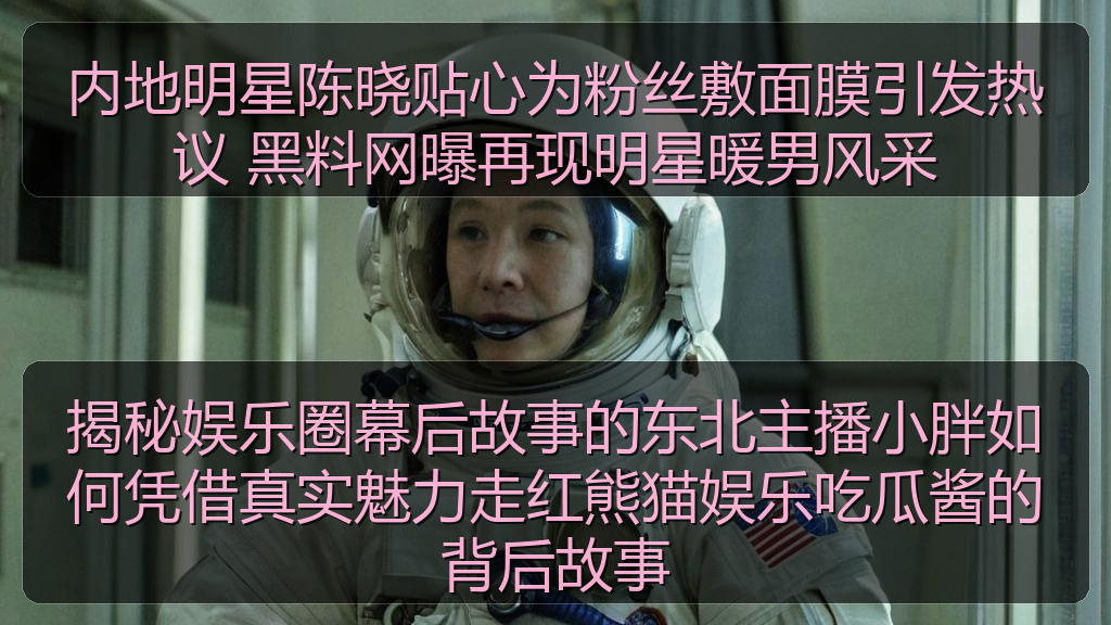 爆料达人的头像