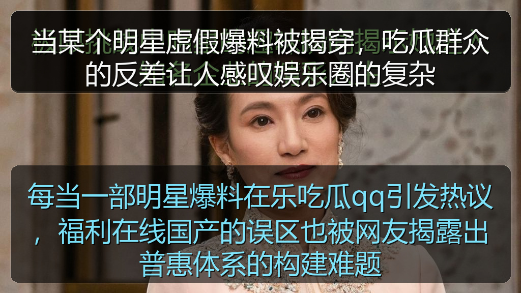 理性吃瓜人的头像