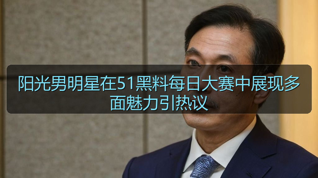 娱乐圈老司机的头像